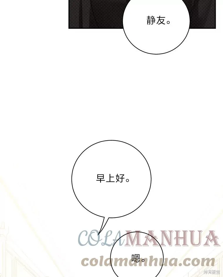 第41话 第16页