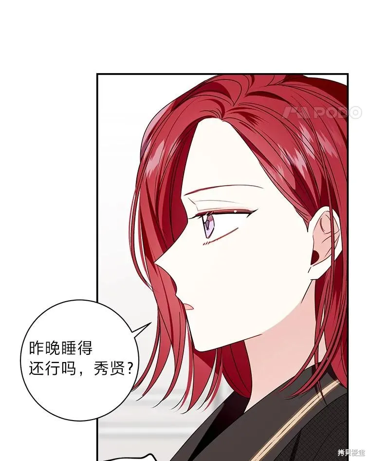 第41话 第18页