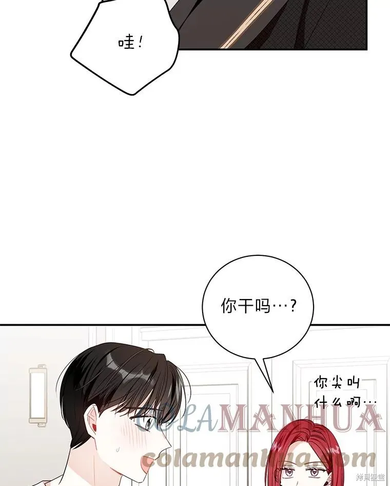 第41话 第19页