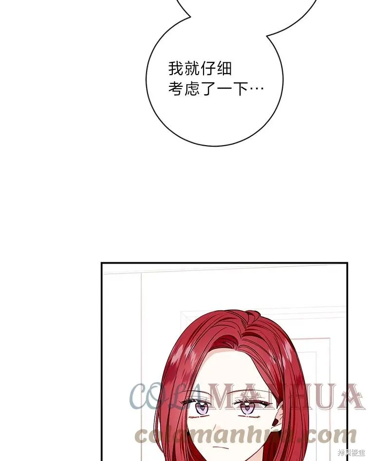第41话 第22页