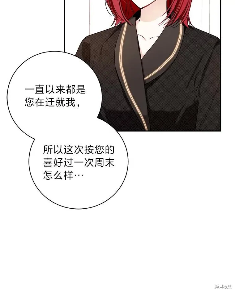 第41话 第23页