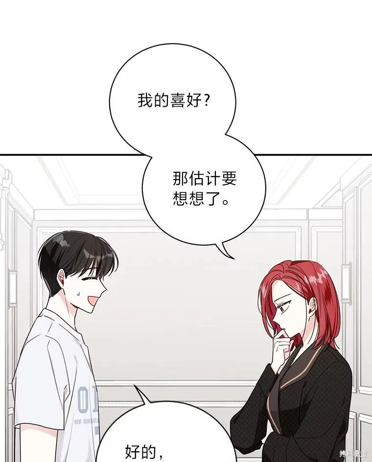 第41话 第24页