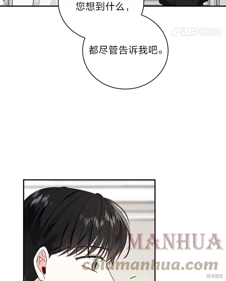 第41话 第25页