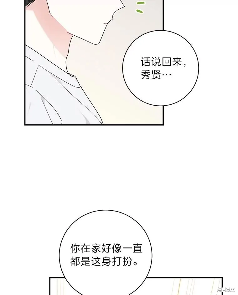 第41话 第26页