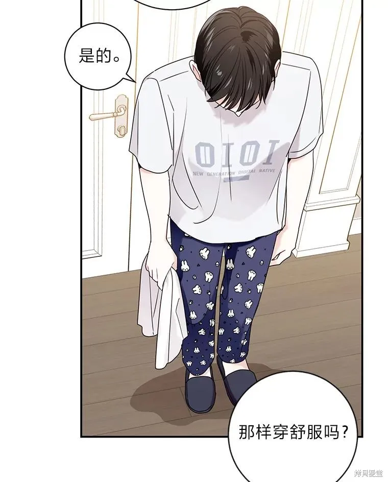 第41话 第27页