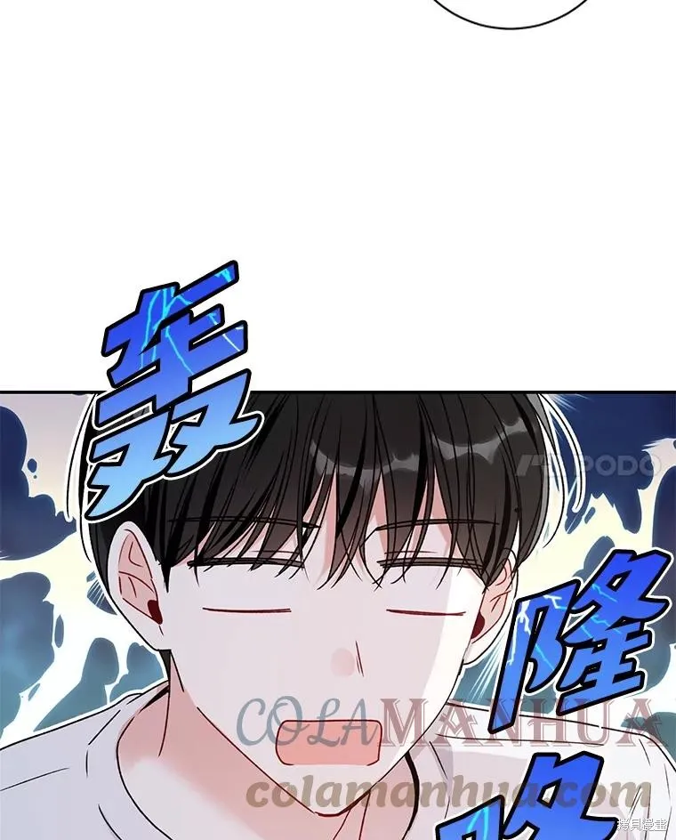 第41话 第28页