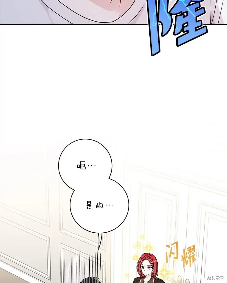 第41话 第29页