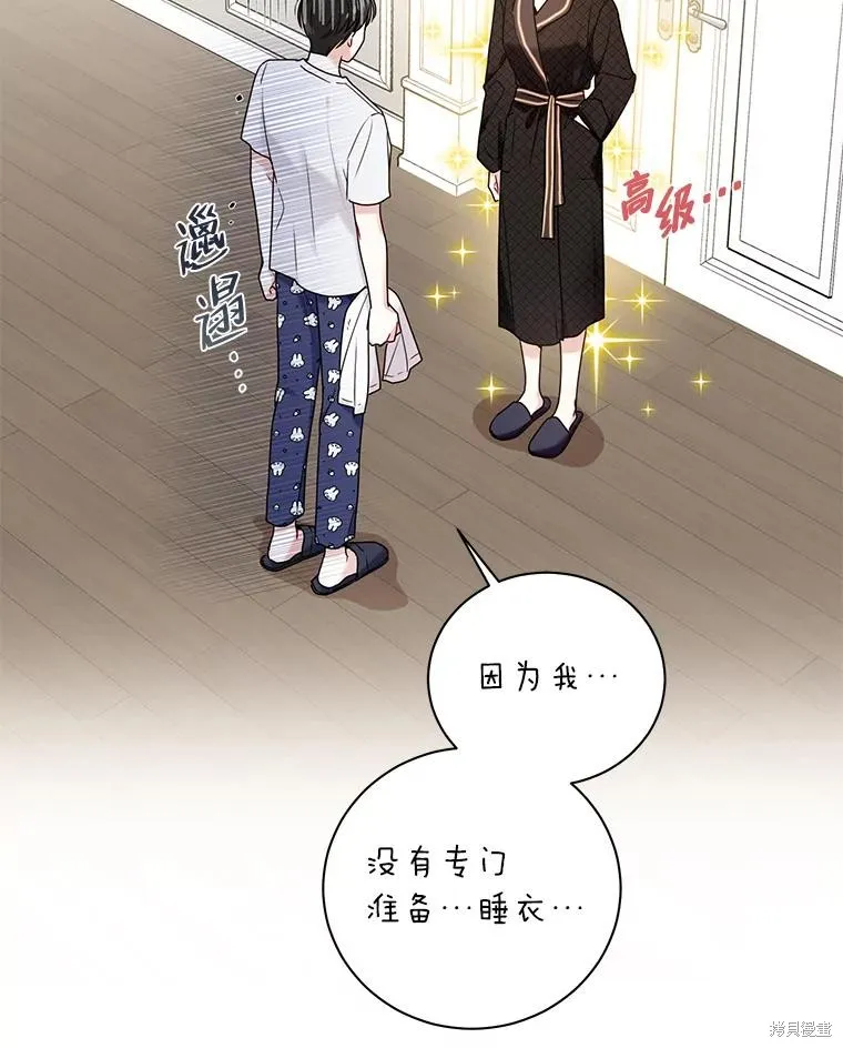 第41话 第30页
