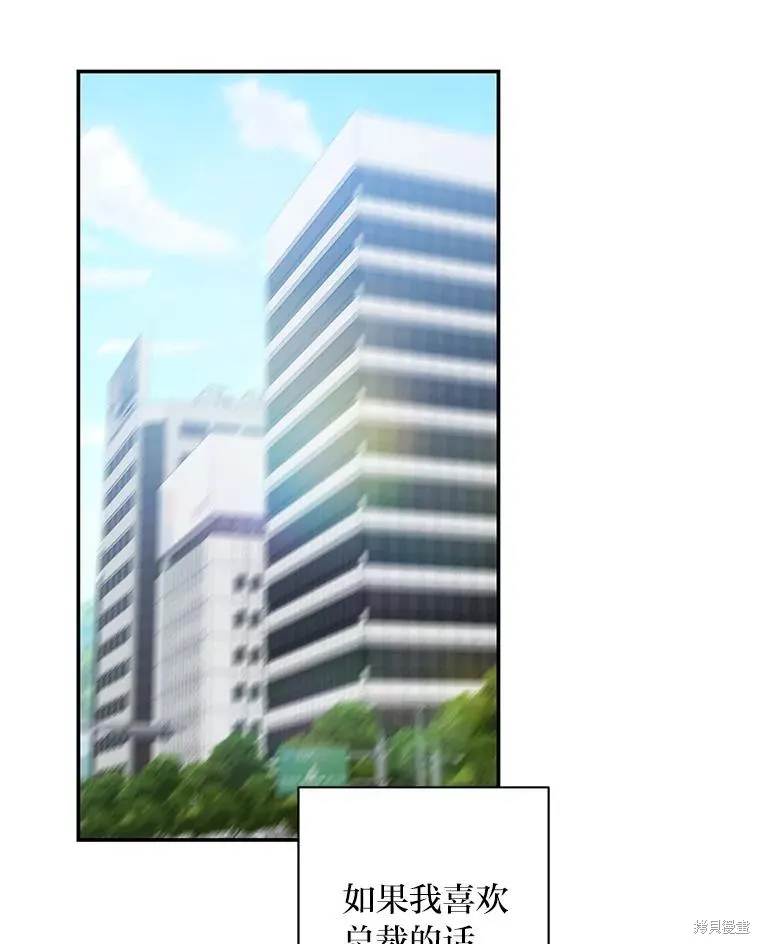 第41话 第33页