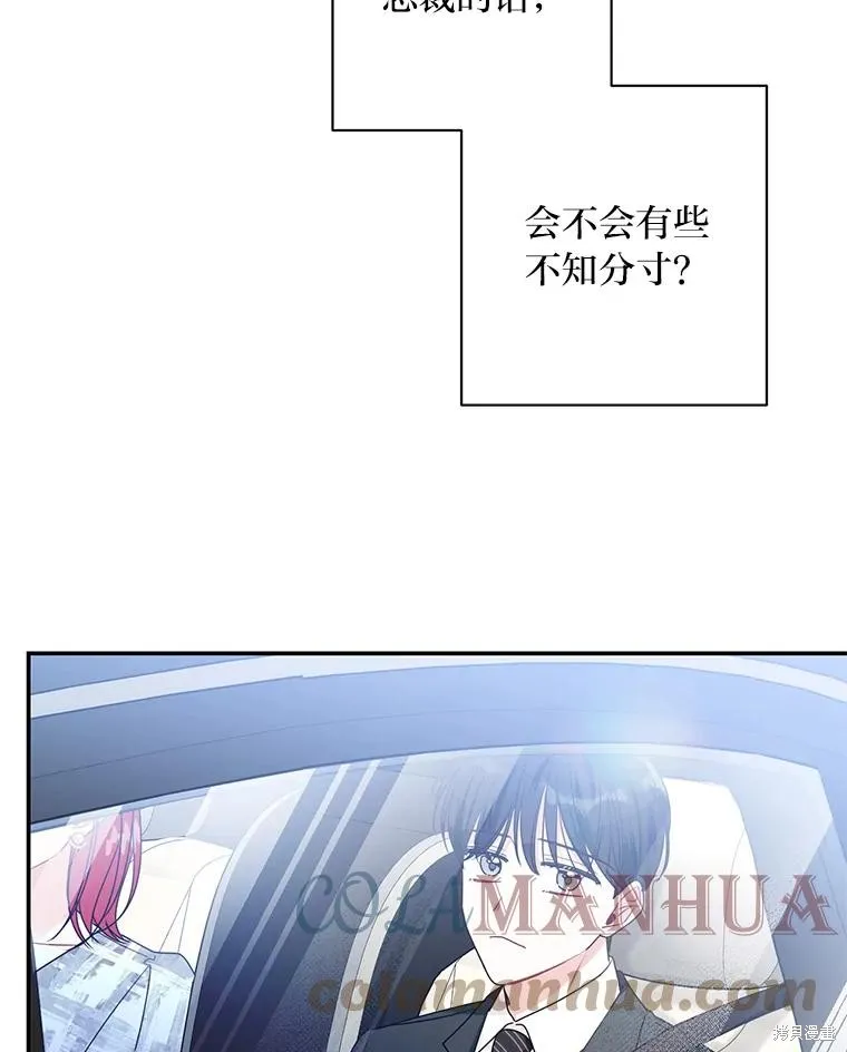 第41话 第34页