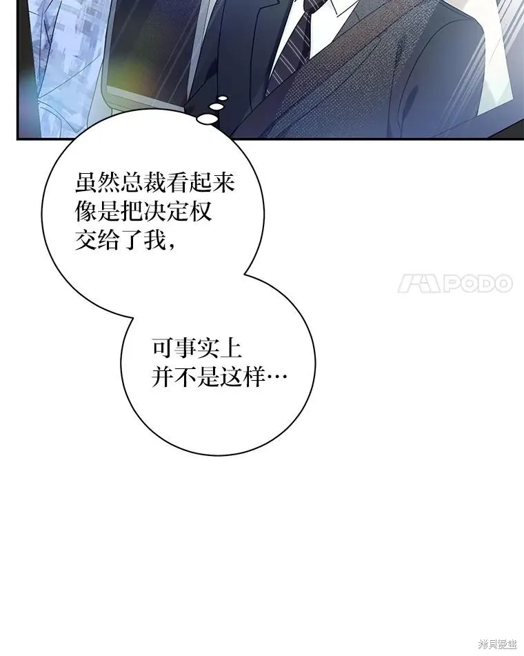 第41话 第35页