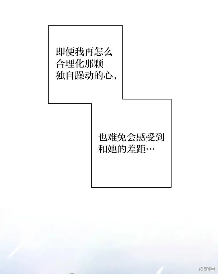 第41话 第37页