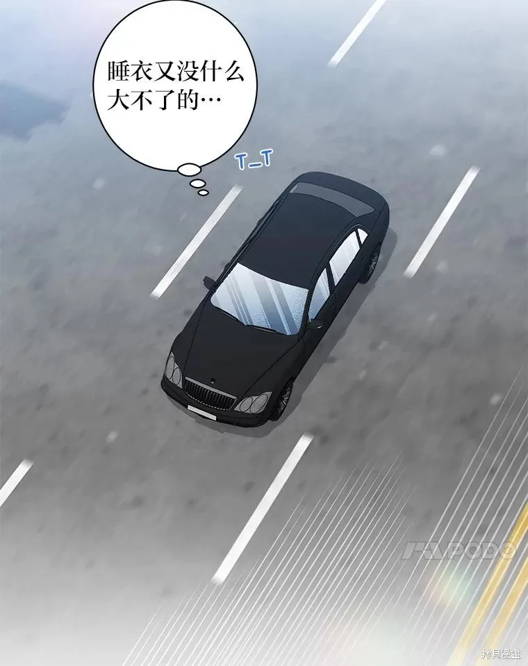 第41话 第38页