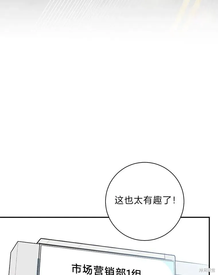 第41话 第39页