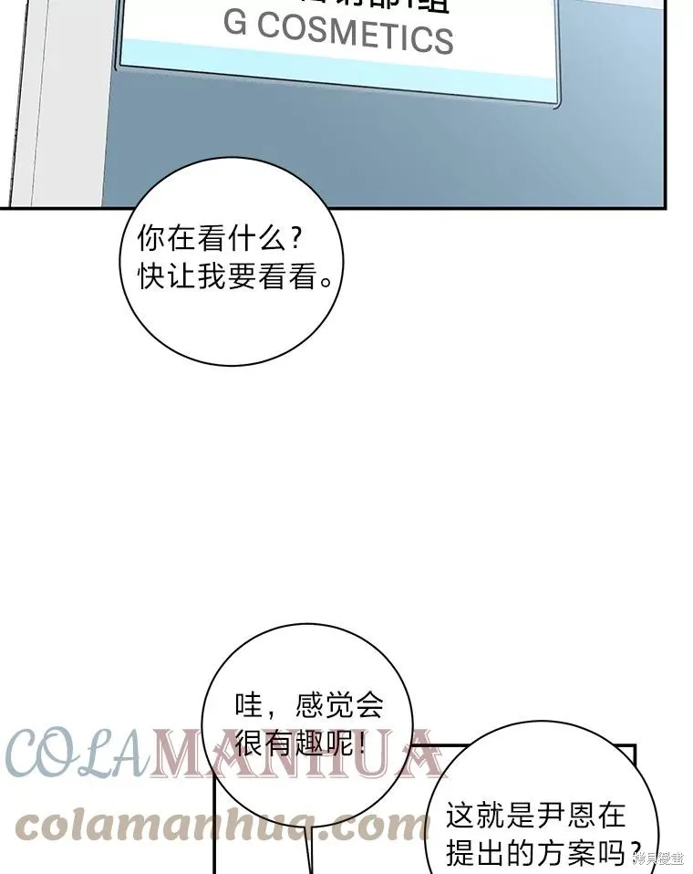 第41话 第40页