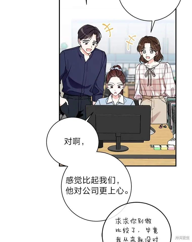 第41话 第41页
