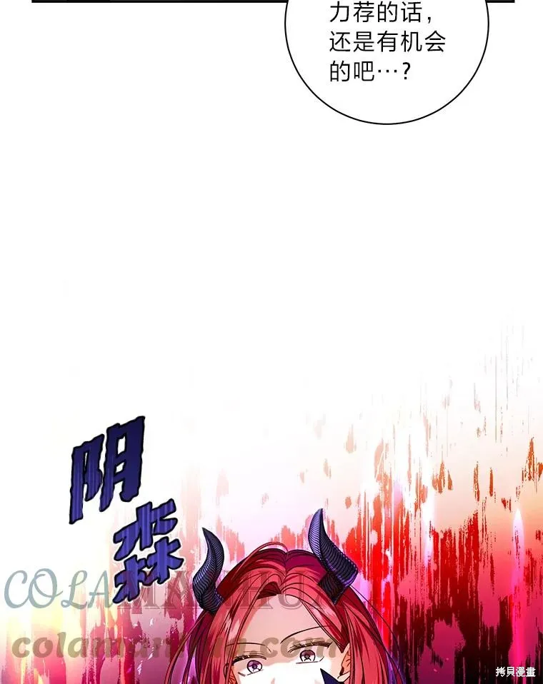 第41话 第43页