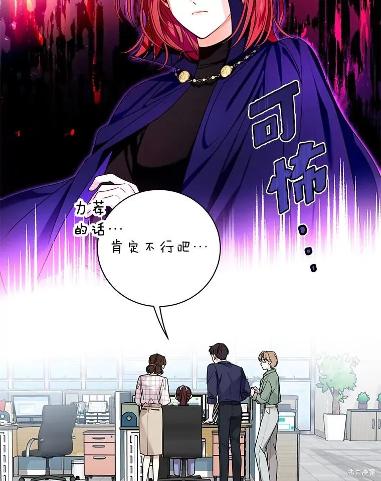 第41话 第44页