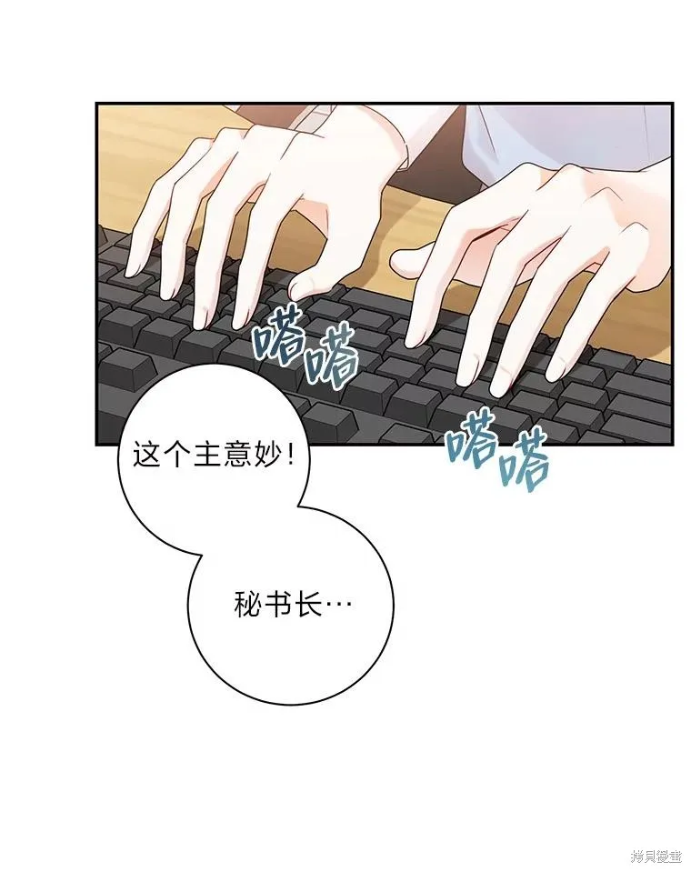 第41话 第47页