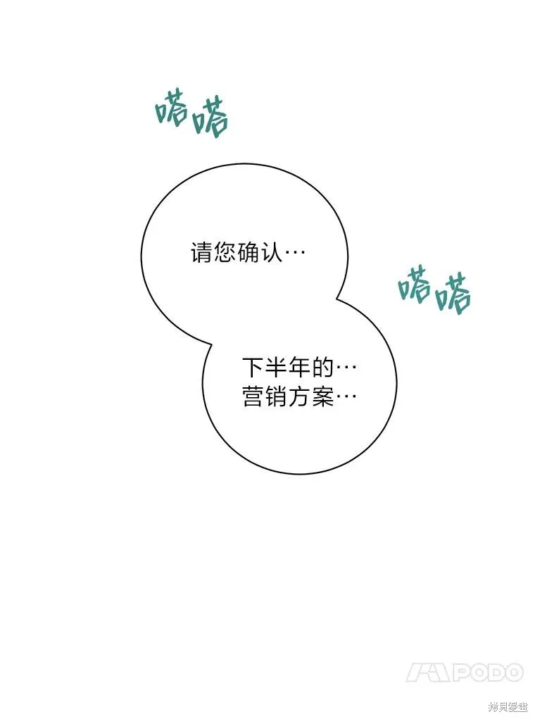 第41话 第48页