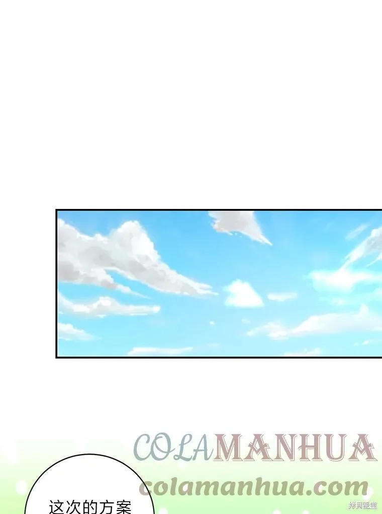 第41话 第49页