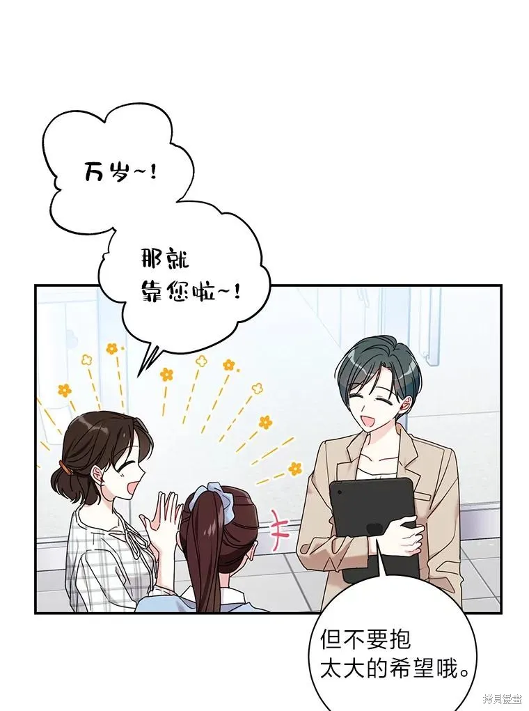 第41话 第51页