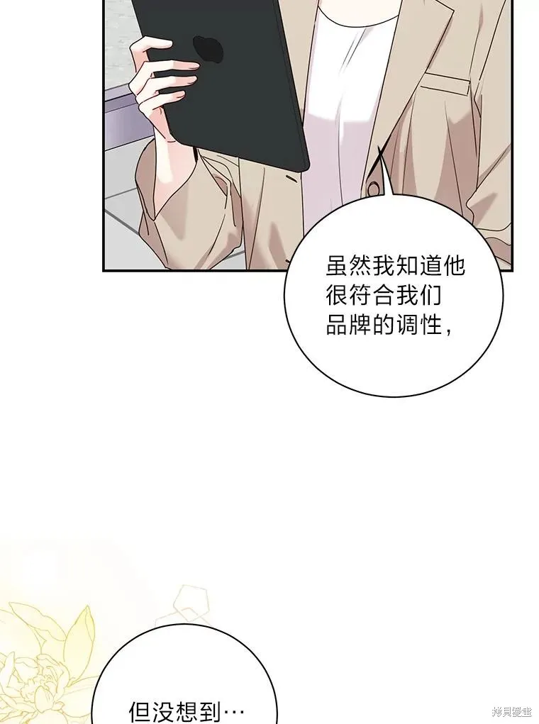 第41话 第53页