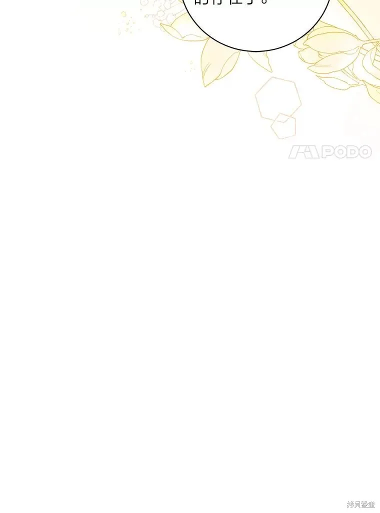 第41话 第55页