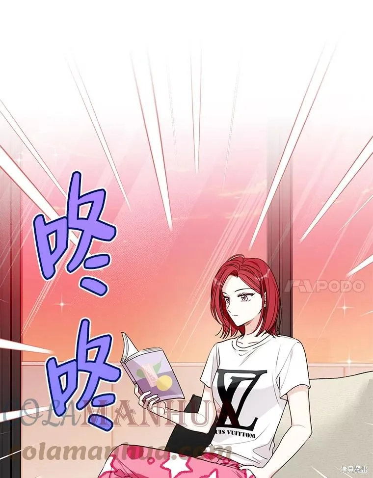 第41话 第58页