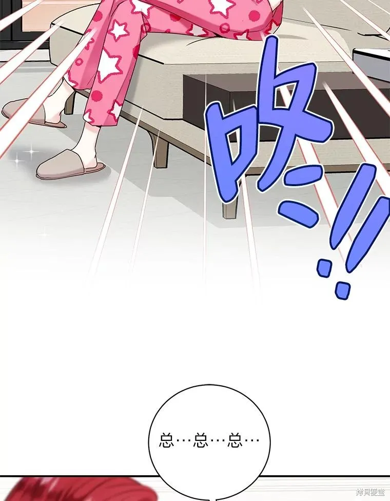 第41话 第59页