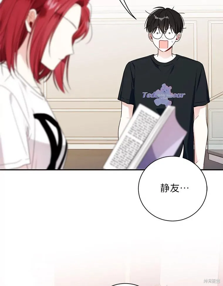第41话 第60页