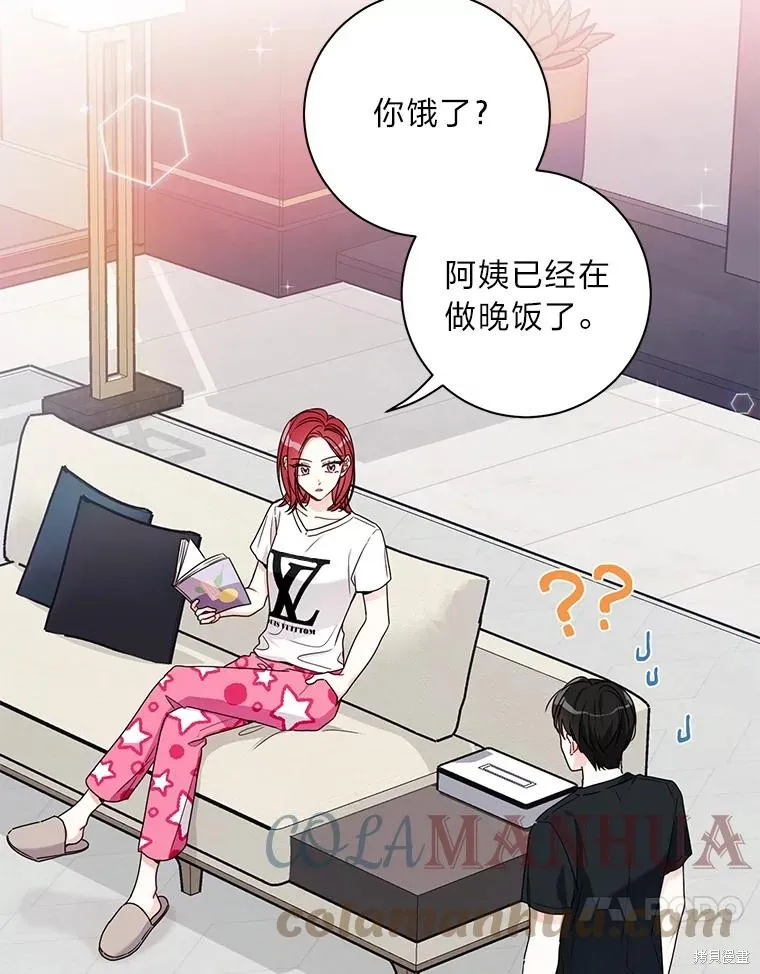 第41话 第61页