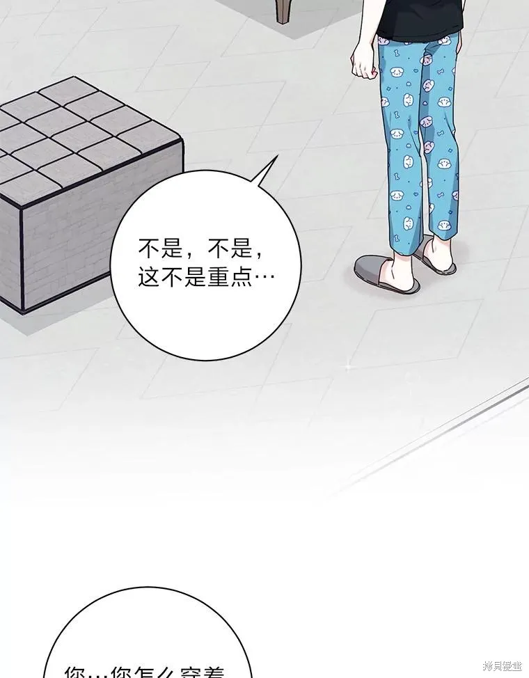 第41话 第62页