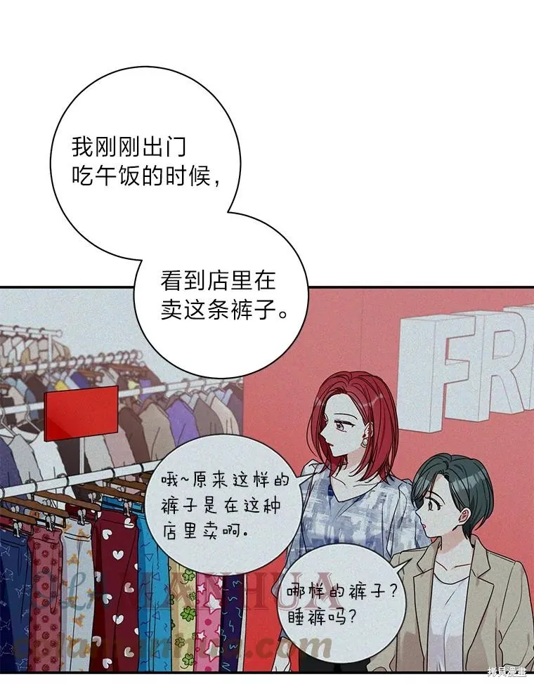 第41话 第64页