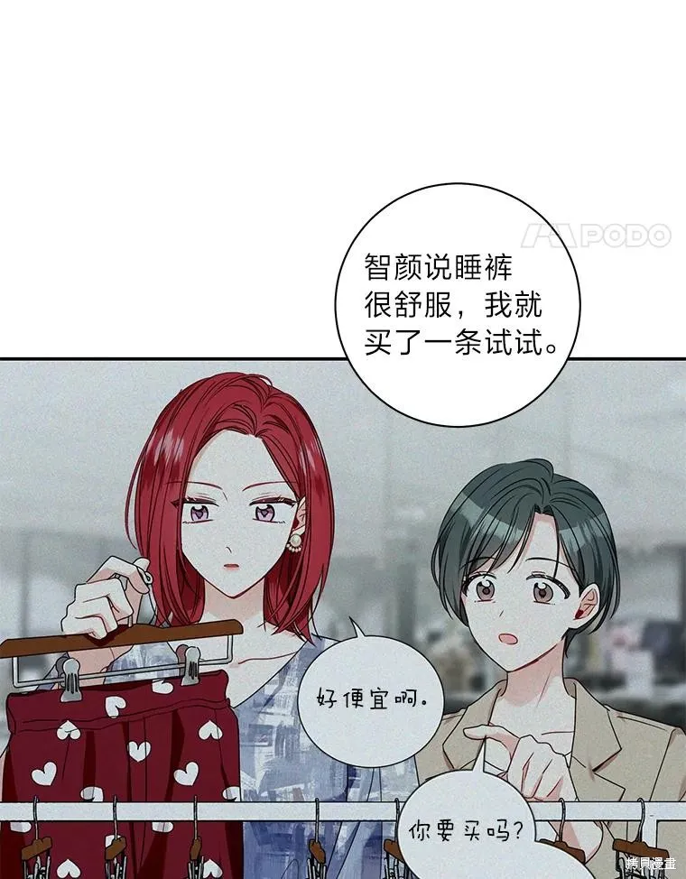 第41话 第65页