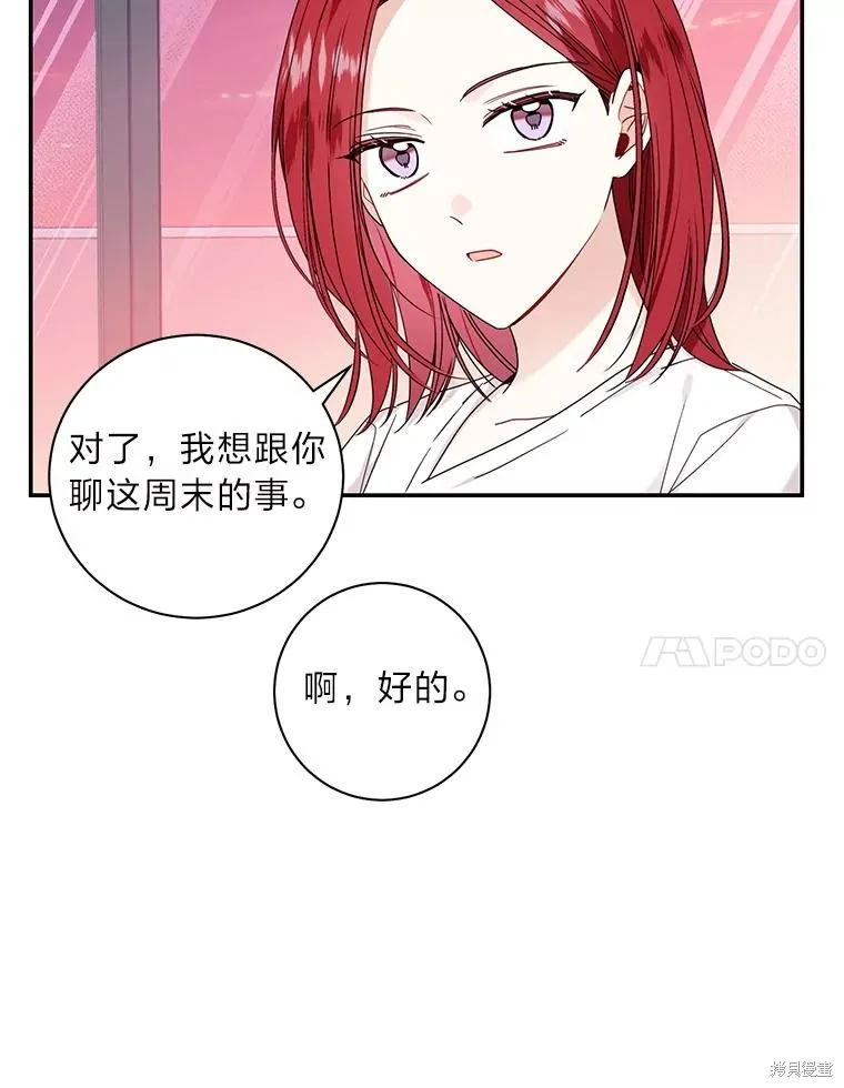 第41话 第68页