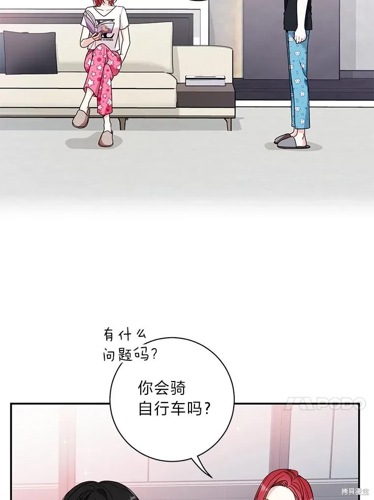 第41话 第71页