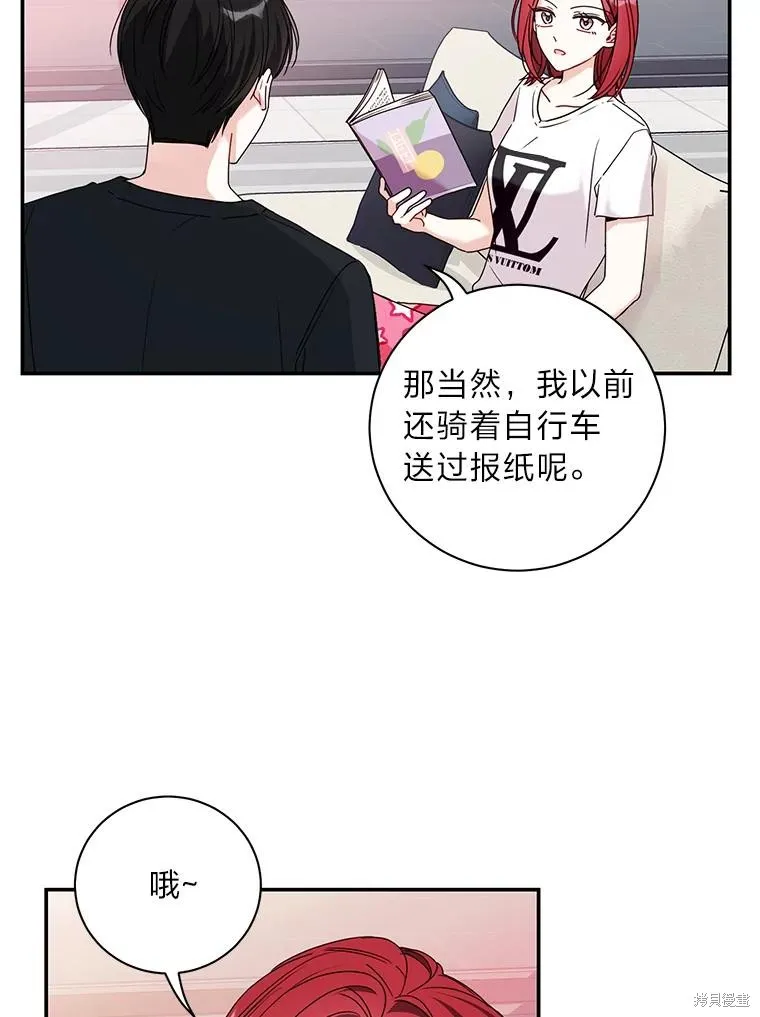第41话 第72页
