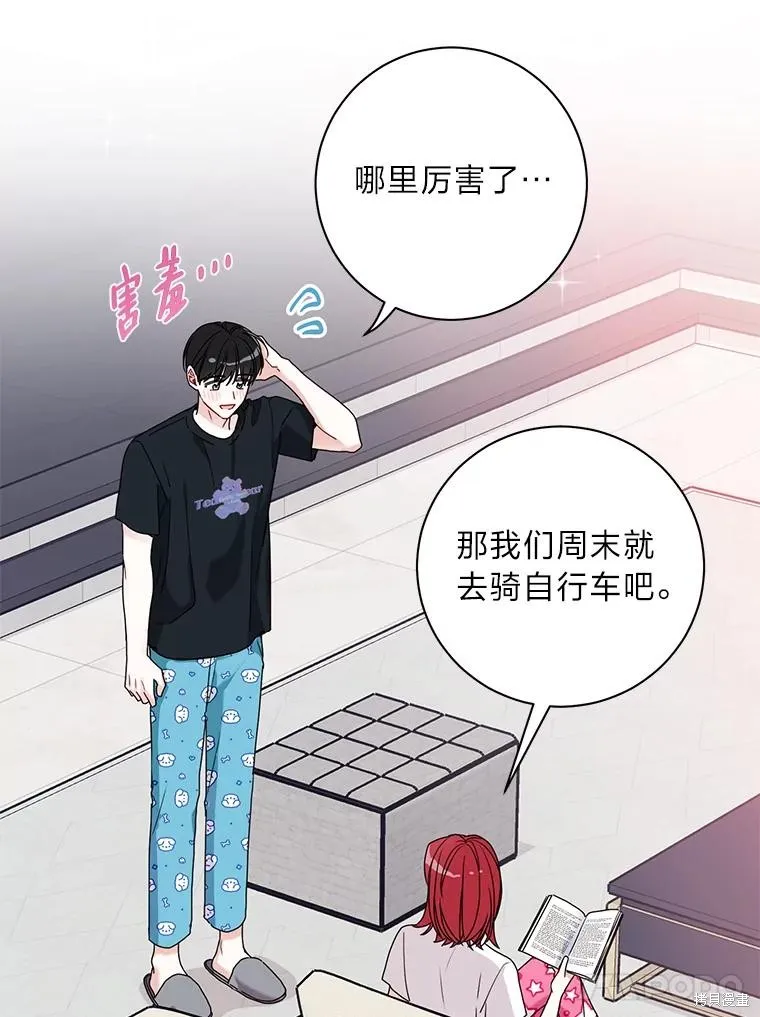 第41话 第75页