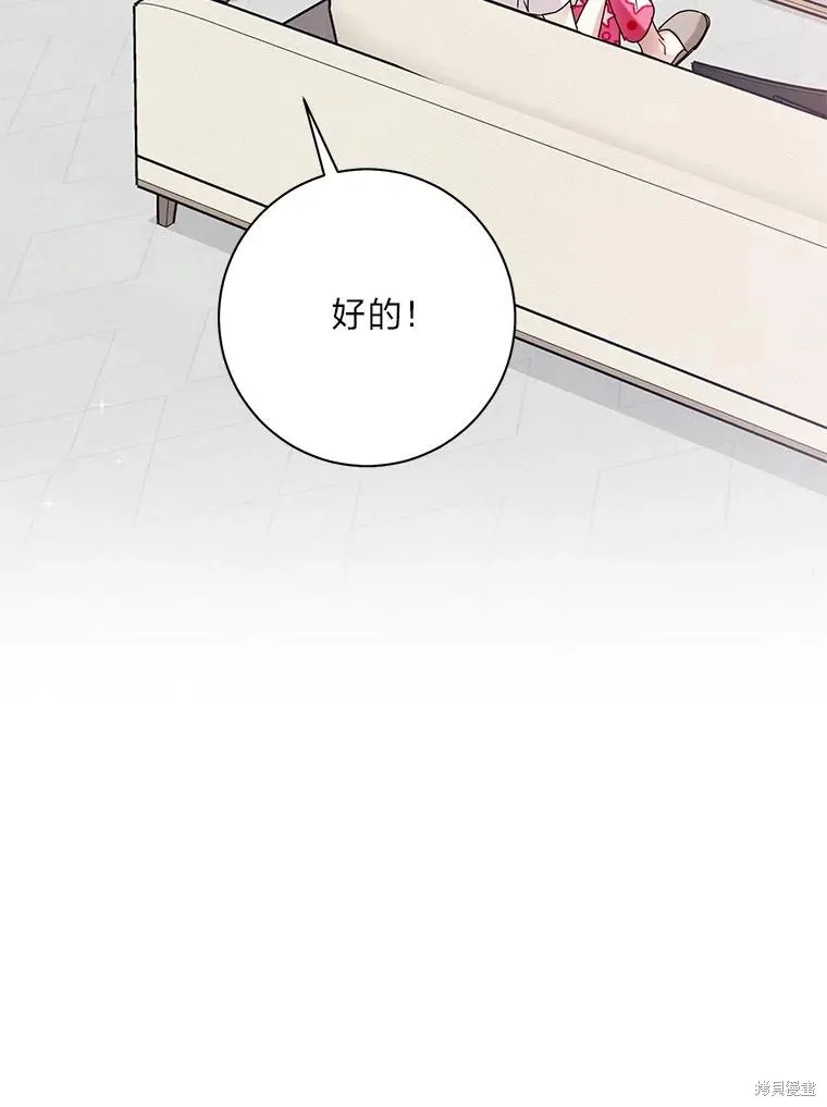 第41话 第76页