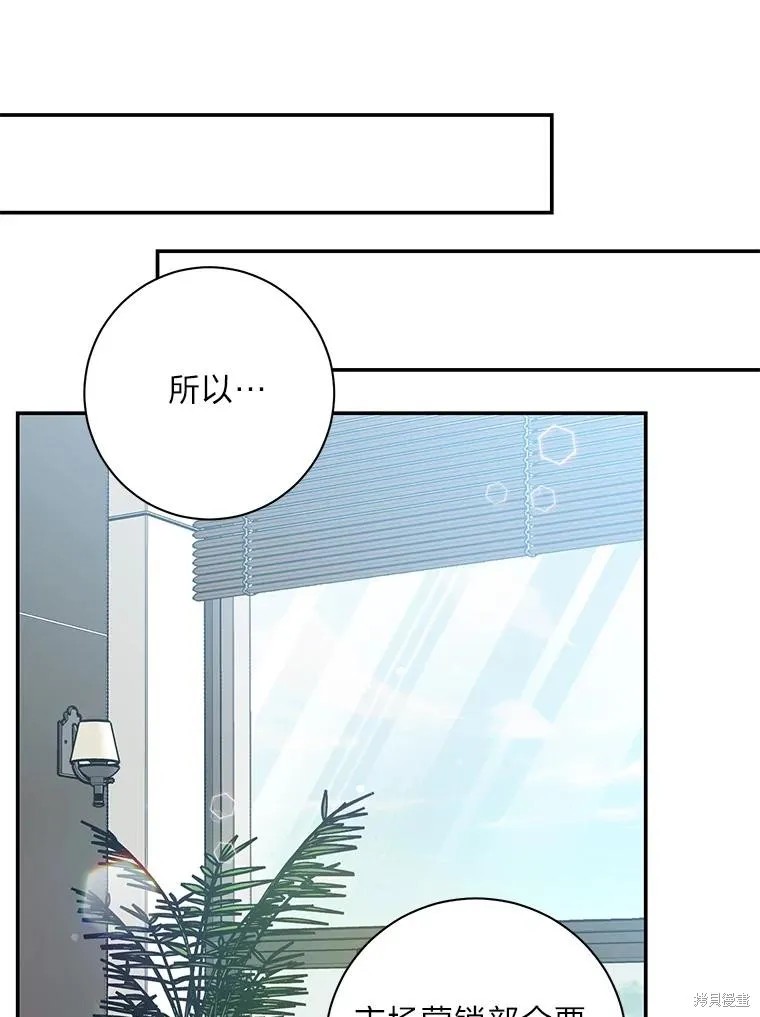 第41话 第77页