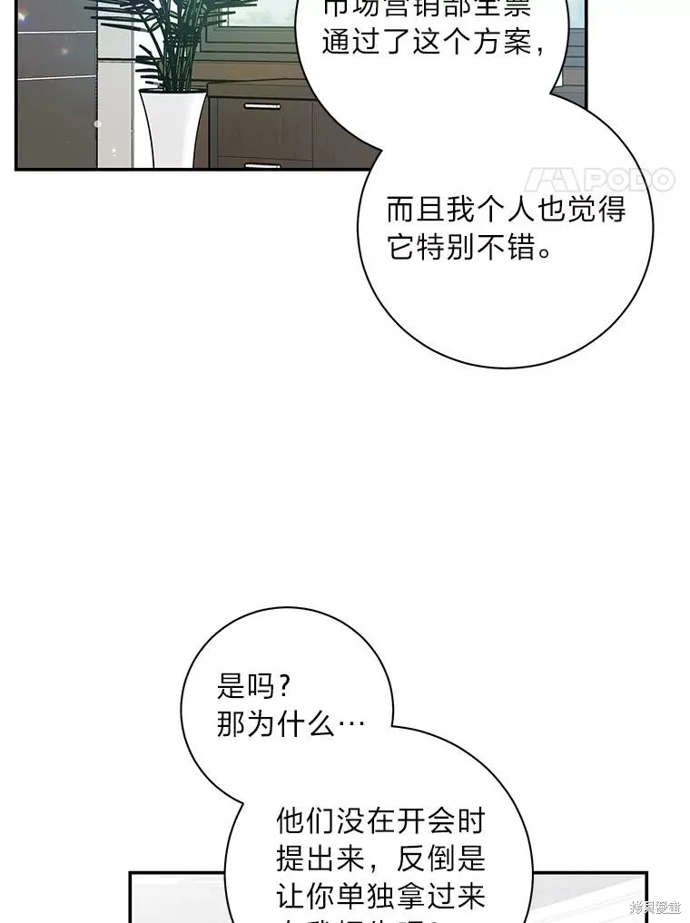 第41话 第78页