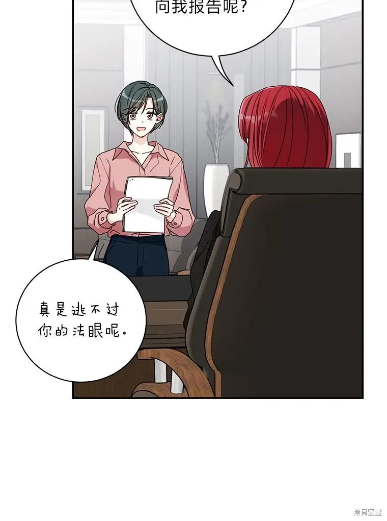 第41话 第79页