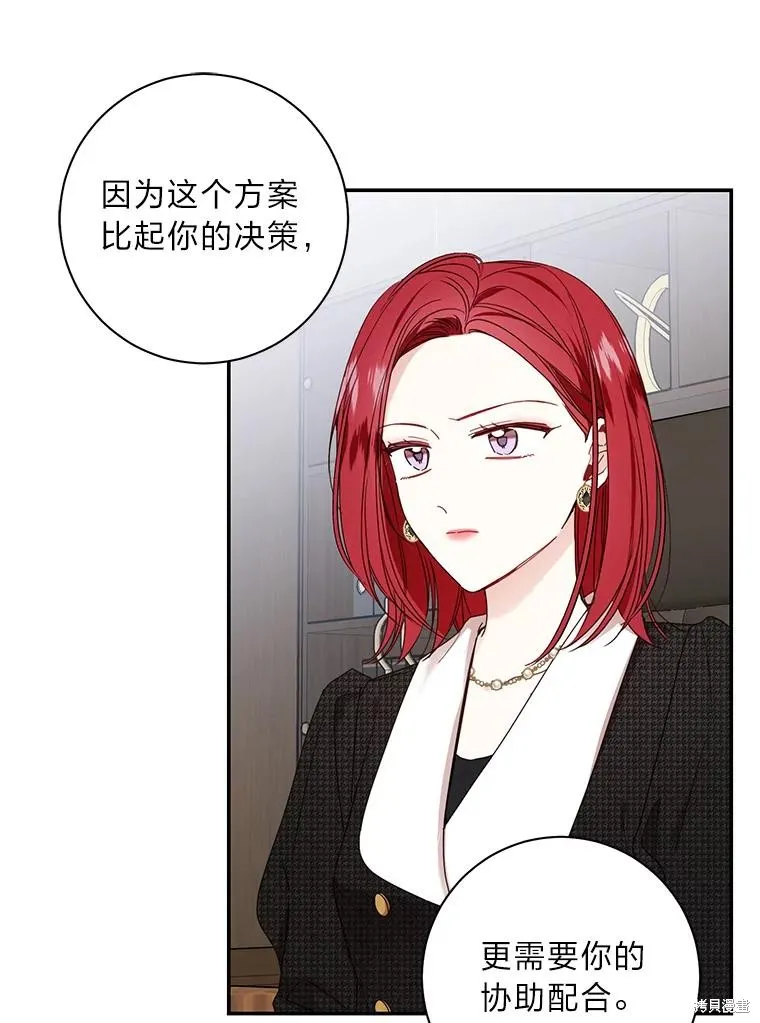 第41话 第80页