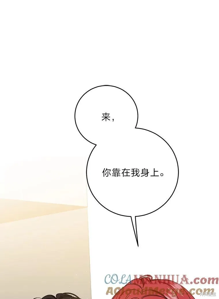 第63话 第1页