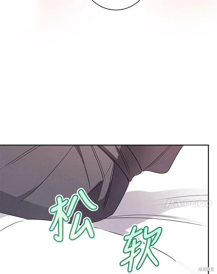 第63话 第7页