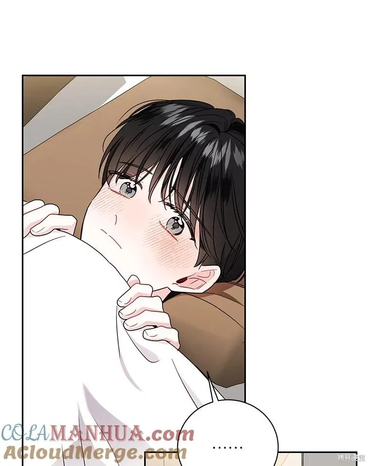 第63话 第10页