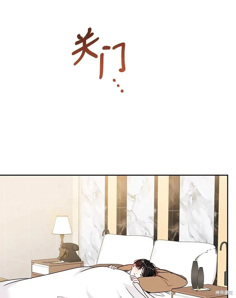 第63话 第12页