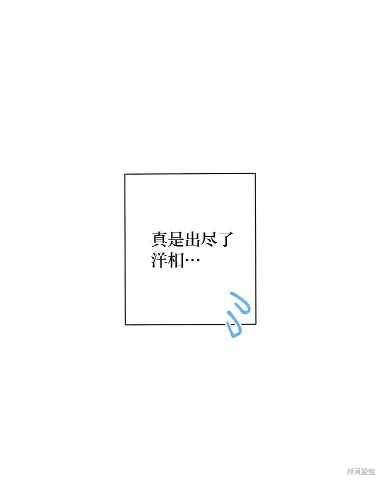 第63话 第15页