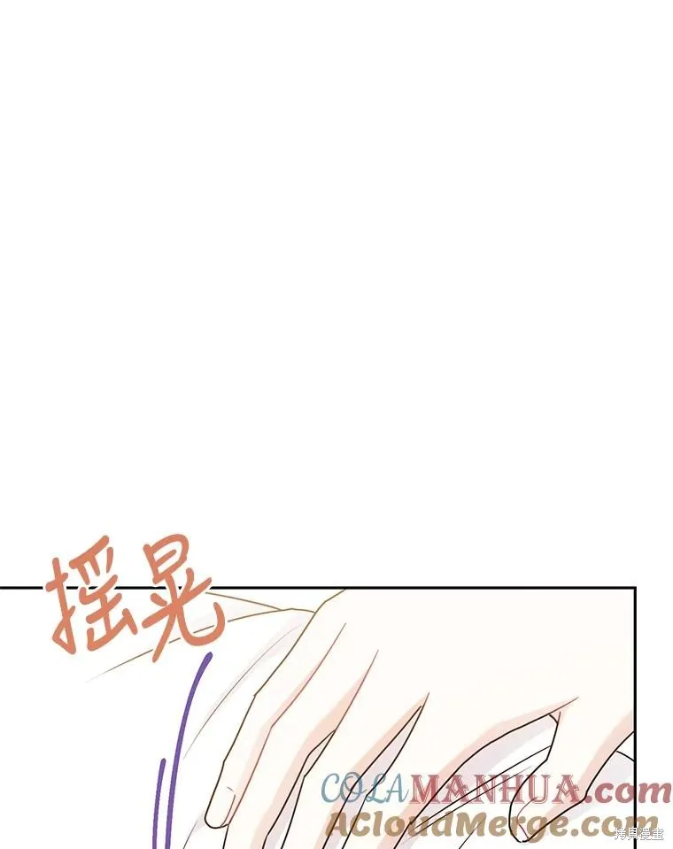 第63话 第16页
